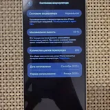 iPhone 17 Pro Max 256 ГБ 2
