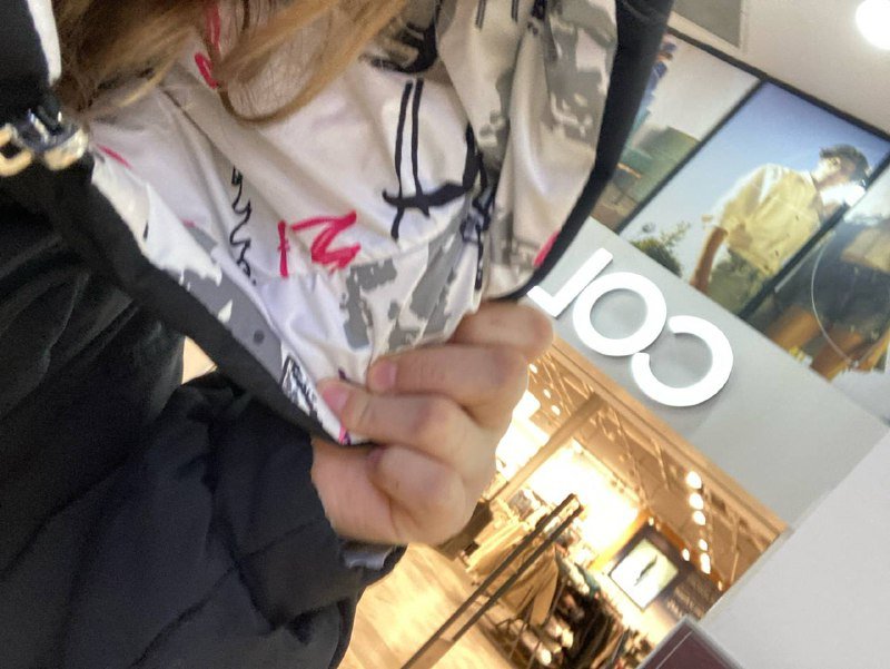 Двухсторонняя куртка