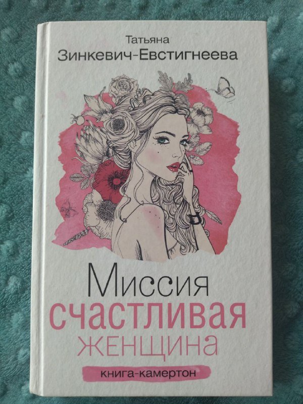 Обучающие тетради по наращиванию и ламинированию бровей, книги