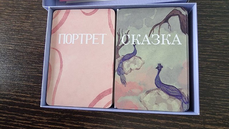 Метафорические карты набор 4 колоды 2