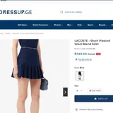 Юбка LACOSTE 9