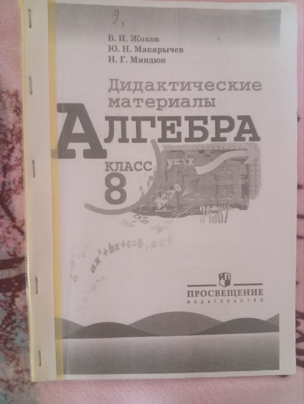 Учебники, книги и ксерокс 8