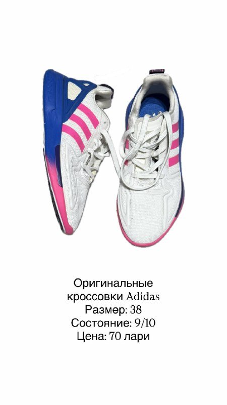 Свитер, брюки, кроссовки, ботильоны, туфли, носки, книги 5