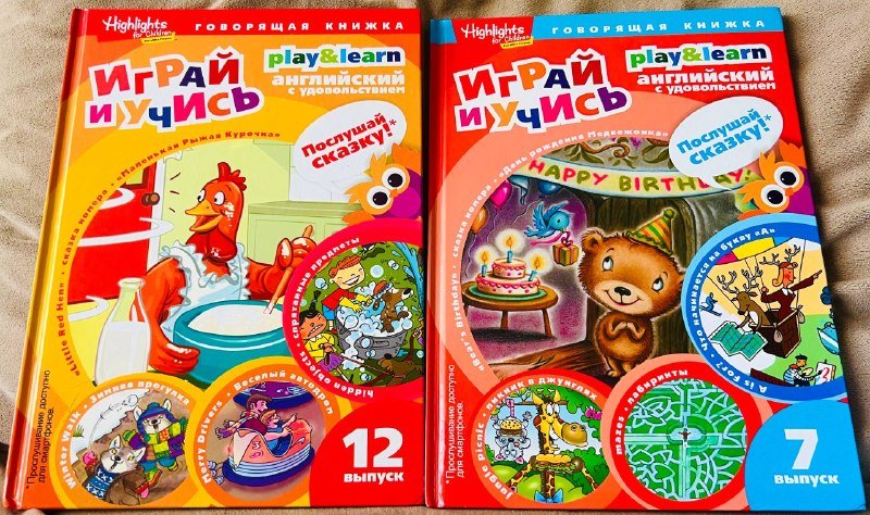 Книги и учебники 5