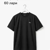 Футболки Lacoste, белая и черная 2