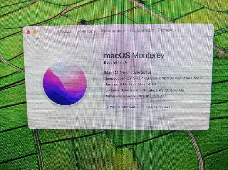IMac с SSD и 8 ГБ оперативной памяти 3