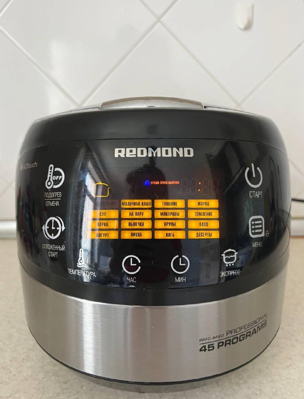 Мультиварка Redmond