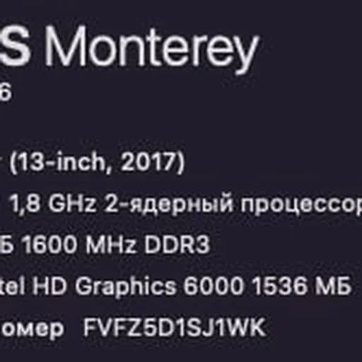 MacBook Air 13, 2017