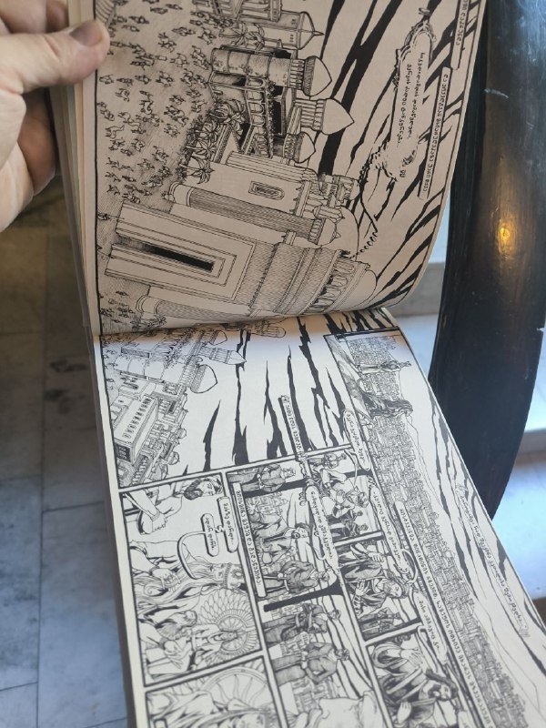 Графический роман Рыцарь в тигровой шкуре 3