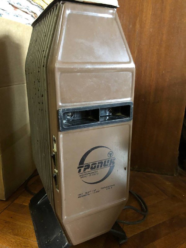 Обогреватель электрический советский 2