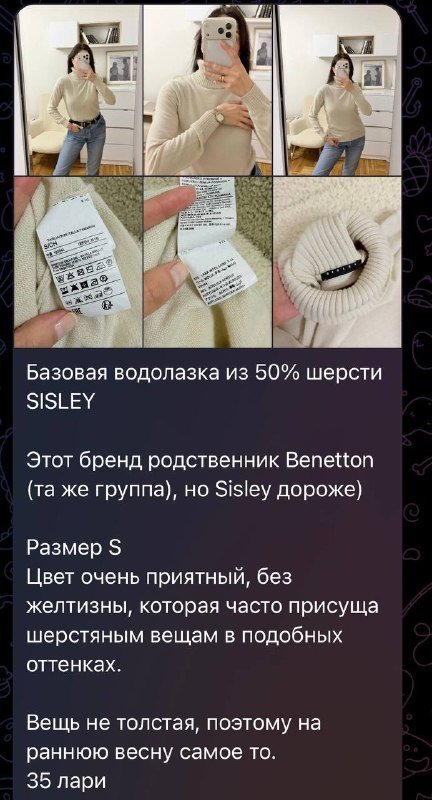 Женская одежда: топы, платья, водолазка, джинсы 3