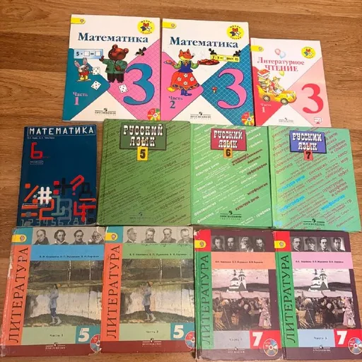 Учебники, 11 книг