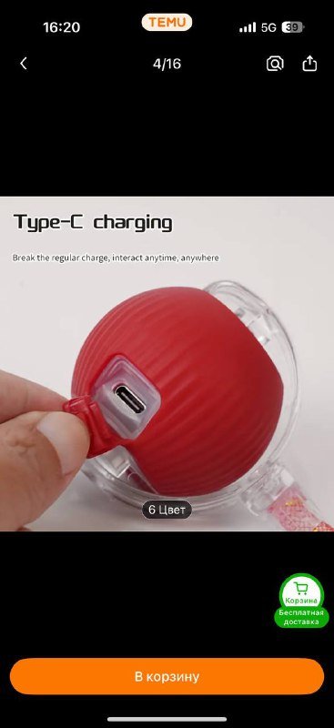 Две игрушки и две шлейки для котика 4