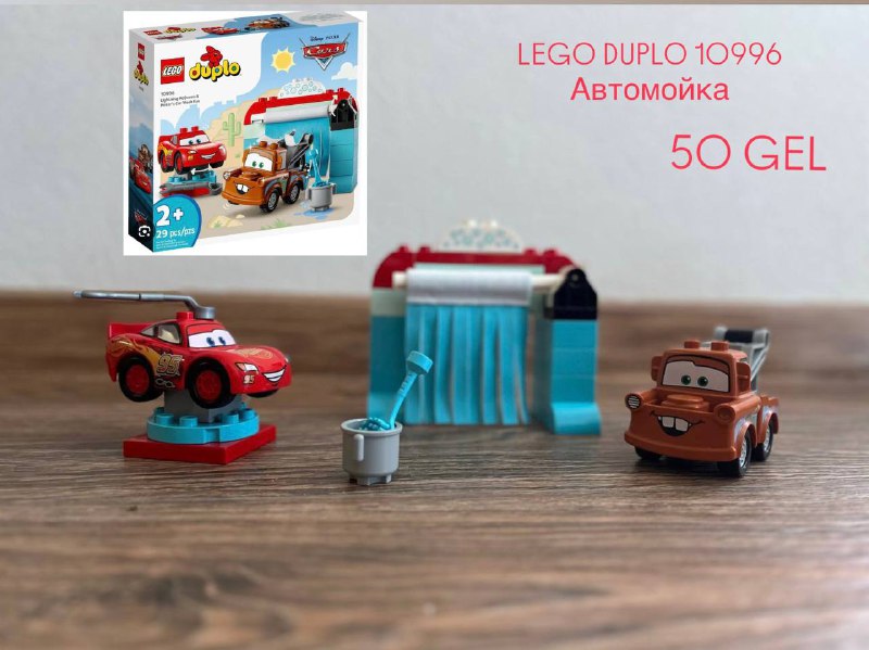 детские игрушки и одежда LEGO DUPLO, NIKE, US POLO 7