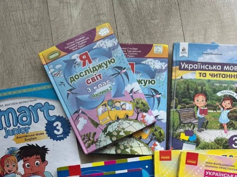 Учебники 3 класса ЯДС, 2 части