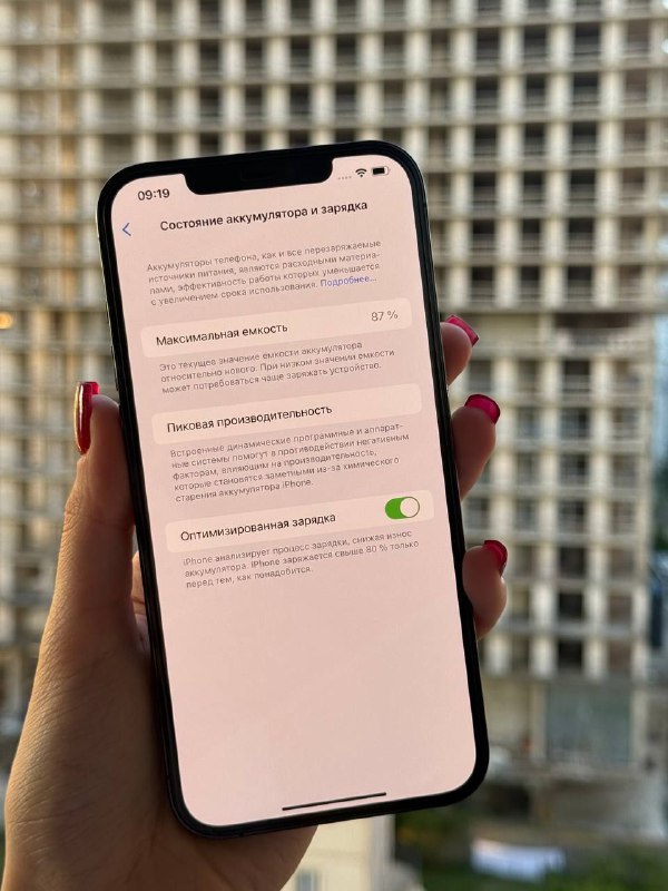 IPHONE 12 PRO MAX 128GB 2