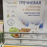 Детское питание Kabrita 4 Gold и каши с козьим молоком 3