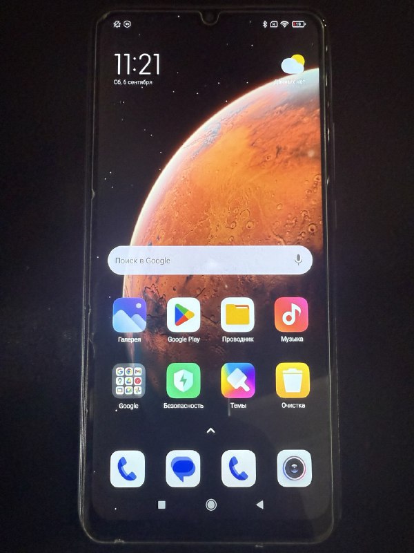 Android-смартфон Honor 8A Pro, Redmi 9