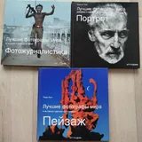 Книги, фотоальбом 1