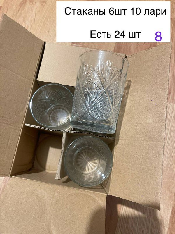 Слайсер новый 7