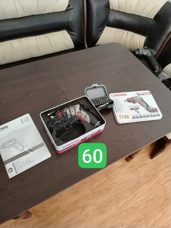 Микроволновка, отпариватель, гитара, миди-клавиатура, массажер, шуруповерт, надувной матрас 6