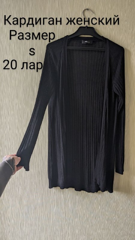 платье, платье рубашка, рубашка, прозрачное платье, кардиган 4