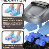 Массажер для ног Yamaguchi Rioko 3