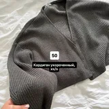 Посуда, бокалы, шапка, выпрямитель, кувшин, обувь, одежда, шорты, лампа 8