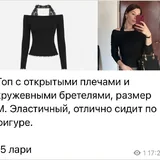 Женская одежда, юбка-миди, топ, шорты, брюки, куртка 2