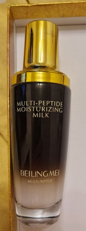 Увлажняющее молочко Multi-Peptide