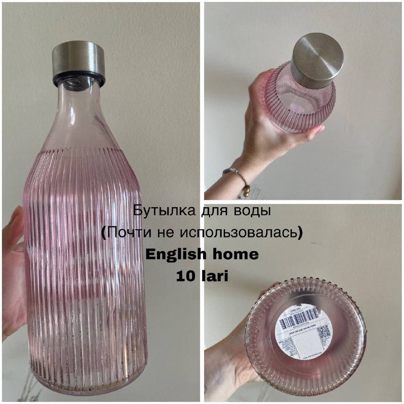 Парфюм, бьюти-аксессуары, пазл, литература, одежда