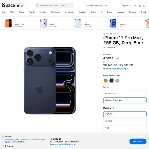 iPhone 17 Pro Max, TechWoven Case