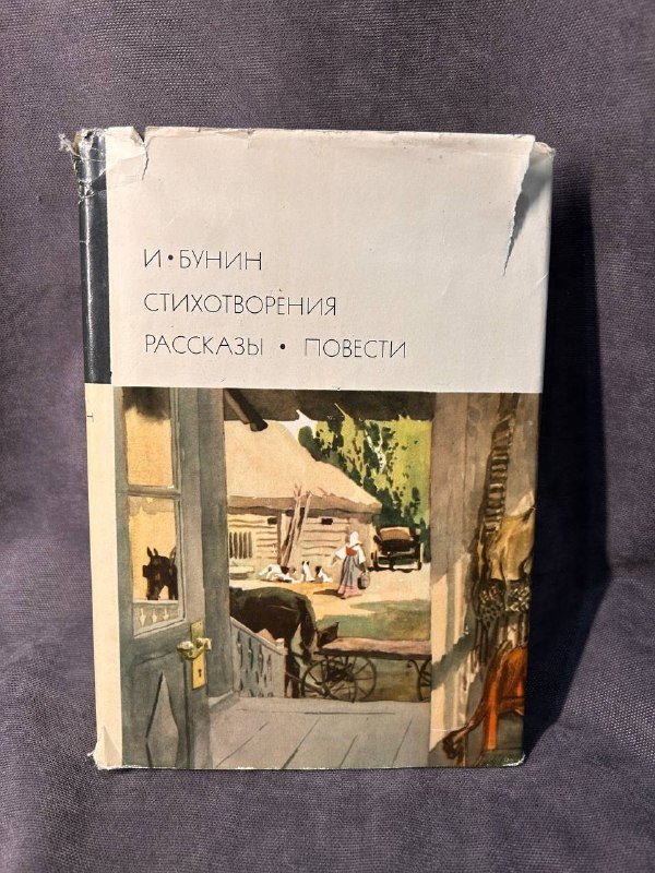 Книги И. Бунин, Японские свечи, Цветы из бисера, Водитель мусоровоза, Тайна шкатулки, Холодное сердце, Пуховое одеялко