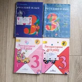 Учебники 4 класс 1