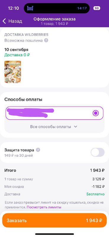 Деревянный музыкальный набор для ребенка 2