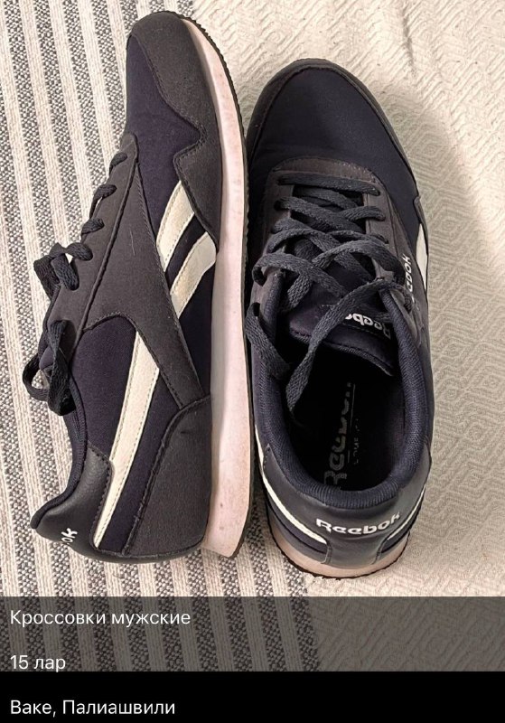 Reebok мужские кроссовки 41 размер 1