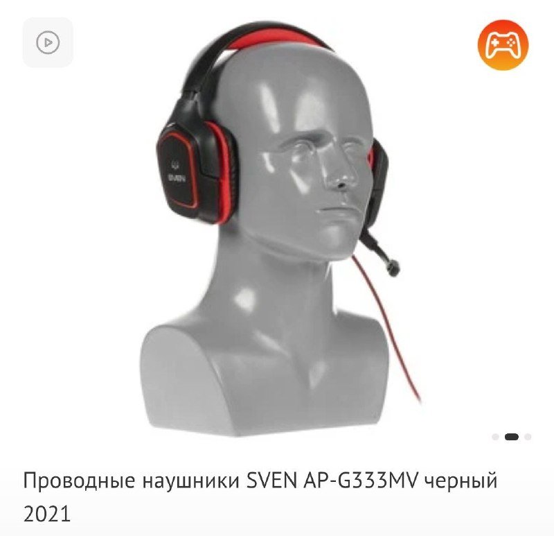 Беспроводная колонка Brofone Br6, геймерская гарнитура Sven AP-G333MV 6