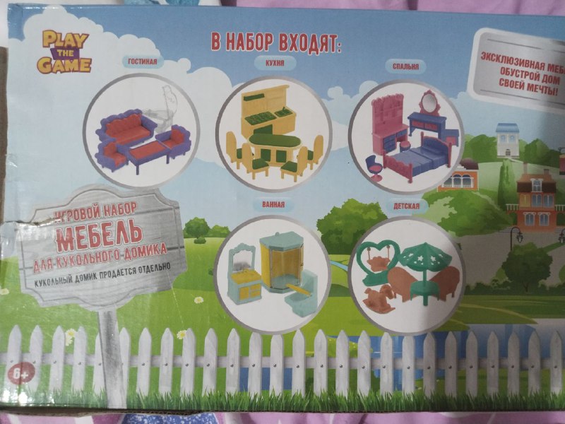 мебель для кукольного домика