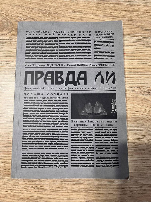 Книги Толкин, Кинг, Стейплз, Глуховский, Абракин, Стругацкие, Довлатов, Хейли, Оруэлл 5