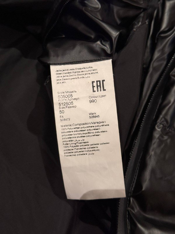 Зимняя куртка, брюки, тренч, пальто, кардиган, джемпер 2