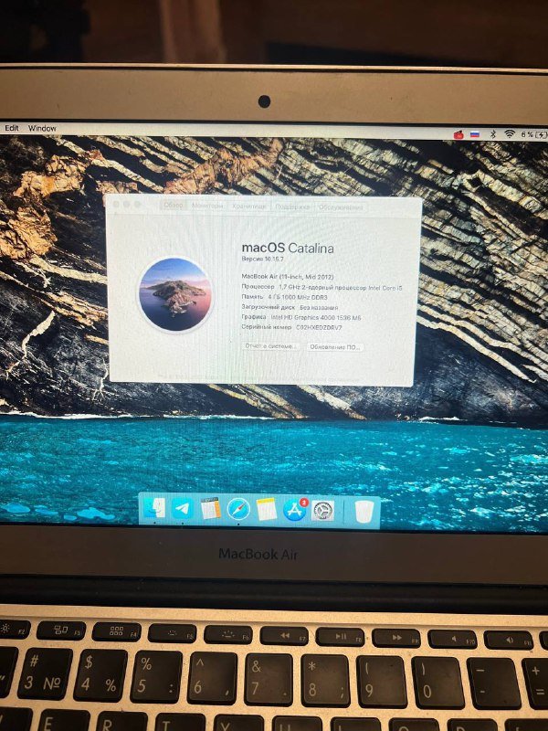 MacBook Air 2012 с зарядкой 2