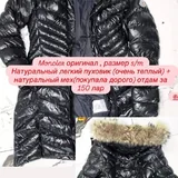Пальто, куртки, пуховик, парка, обувь 2