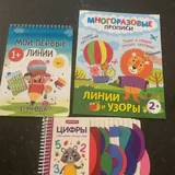 Детская коляска с куклой, книжки развивашки, домик 3