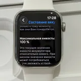 Apple Watch 7 45 мм stainless steel 5