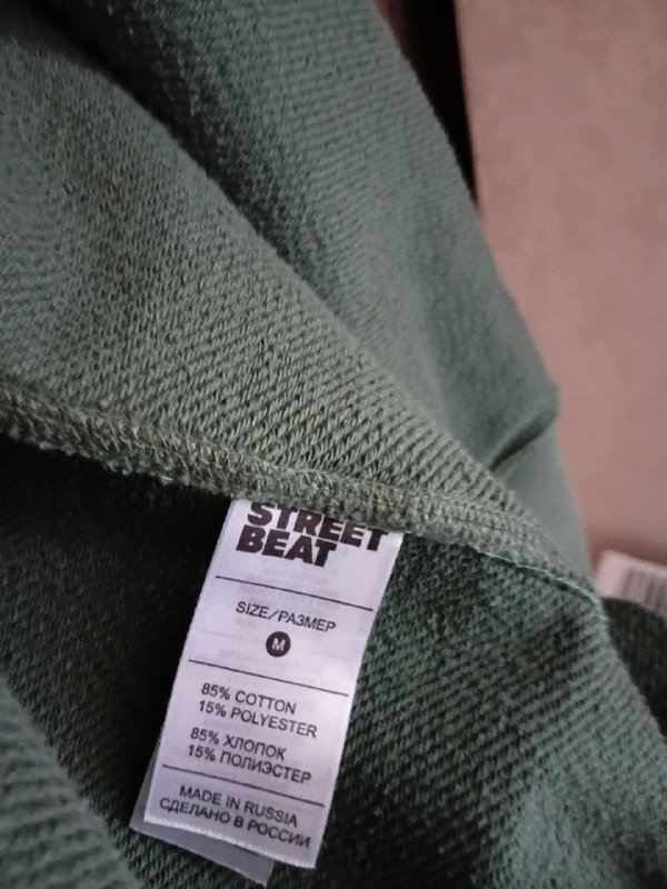 Мужская толстовка STREETBEAT 2