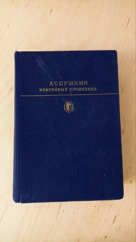 Книги 1
