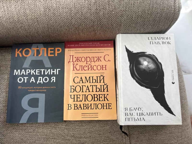 Книги на русском и украинском языке