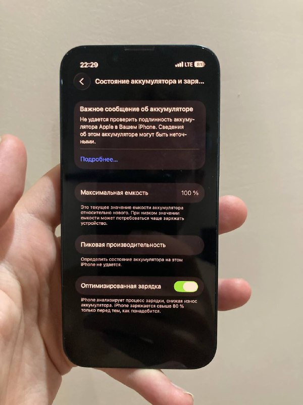iPhone 13 mini 3