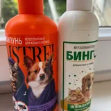 Шампуни от блох для кошек и собак 1