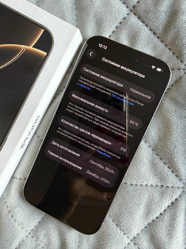 iPhone 16 Pro 128 GB 4